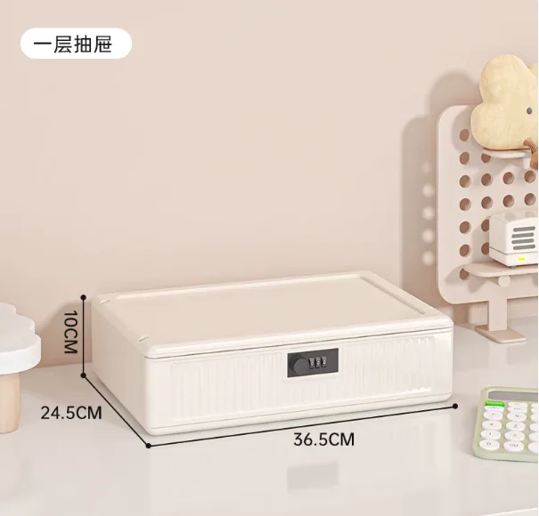 亚克丽丽密码收纳盒一层抽屉【带密码锁】/个 - 亚克丽丽
