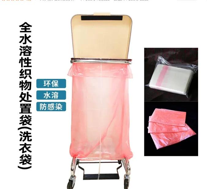 佳医PVA全水溶性洗衣袋914X990半透明（20个/组） - 佳医