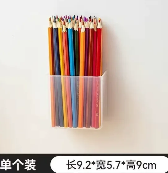 芒小芒壁挂收纳盒B68长9.2*宽5.7*高9.0cm（个） - 芒小芒