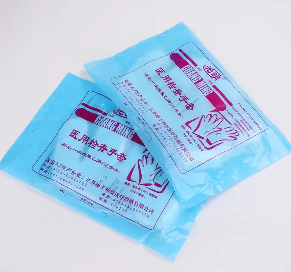光明一次性聚乙烯PE薄膜手套100只/包*10包/组 - 光明