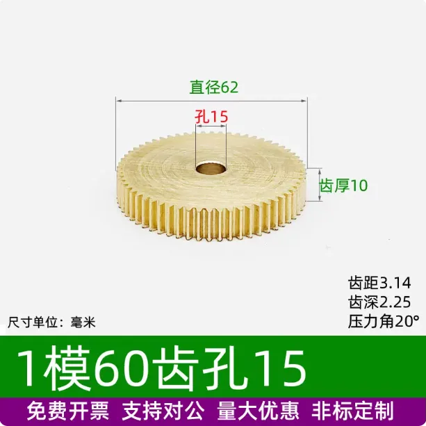 豪文烨平面铜1m60-A厚10 孔15（个） - 豪文烨