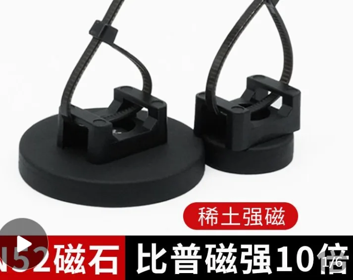 凯晨强磁铁固定扎带座基座D43拉脱力8.5kg（5个/组） - 凯晨