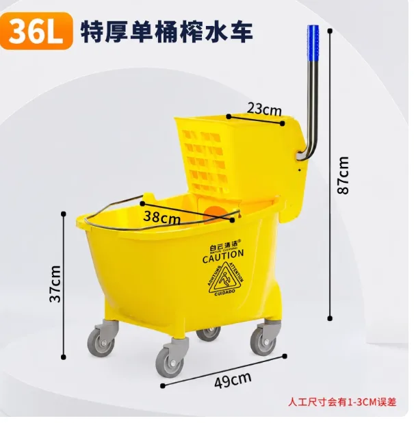 禧悦雅榨水车特厚36L榨水车-【加大容量特厚款】（辆） - 禧悦雅
