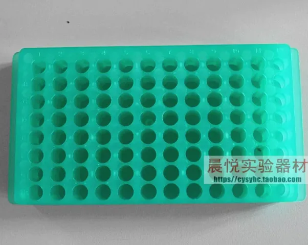 晨悦实验96孔双面板(2mL)ep管架绿色（1个） - 晨悦