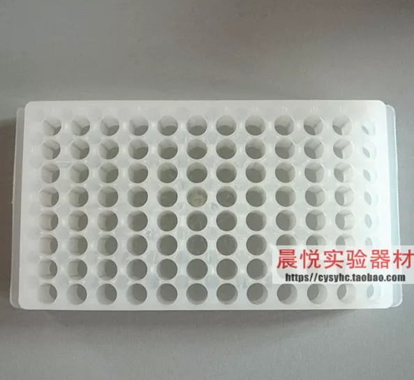 晨悦实验96孔双面板(2mL)ep管架半透明白（1个） - 晨悦