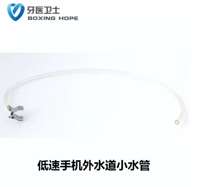 BXY喷水卡1条 - BXY