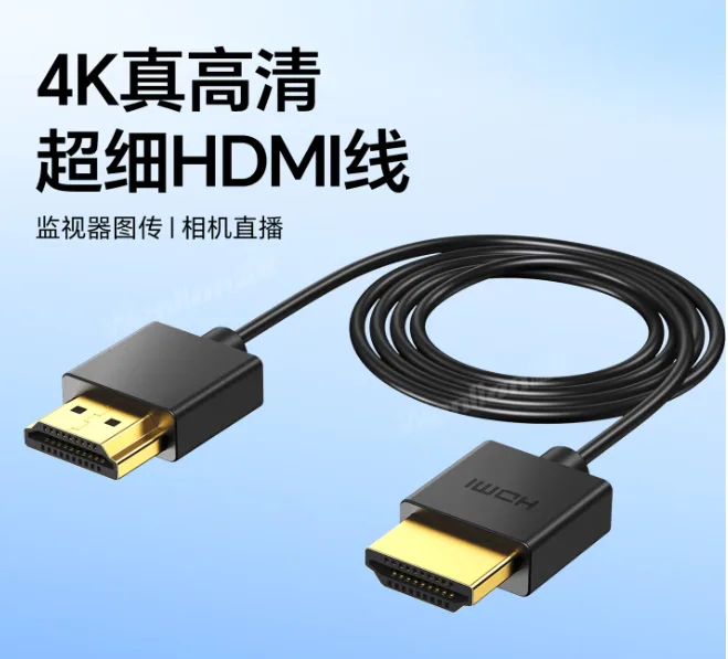 温联2.1版伸缩线2米4K细软HDMI线（1根） - 温联