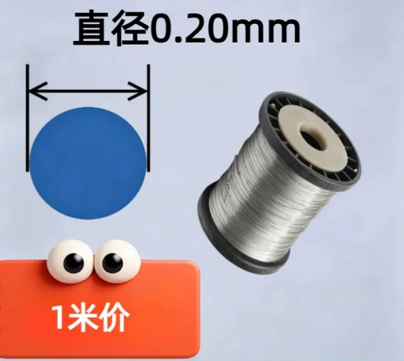 璟源医用级镍钛超弹丝-长1000mm*0.2mm（卷） - 璟源