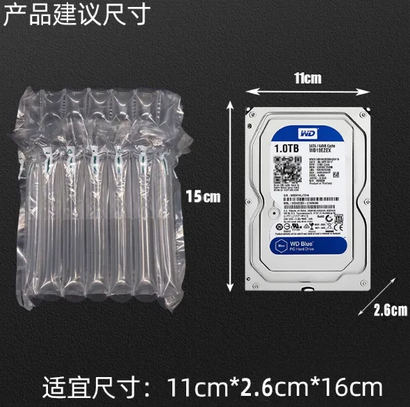 百纳7柱16cm高3.5寸硬盘空气气柱袋（个） - 百纳