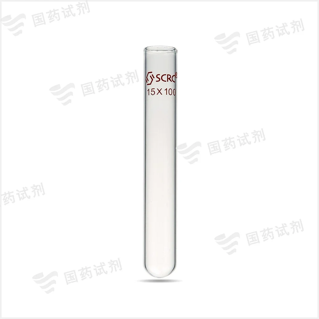 厚料平口试管