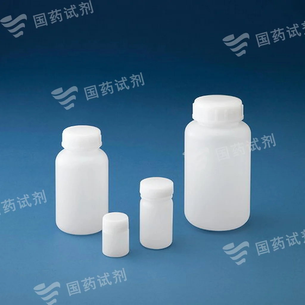 PE制标准规格瓶
