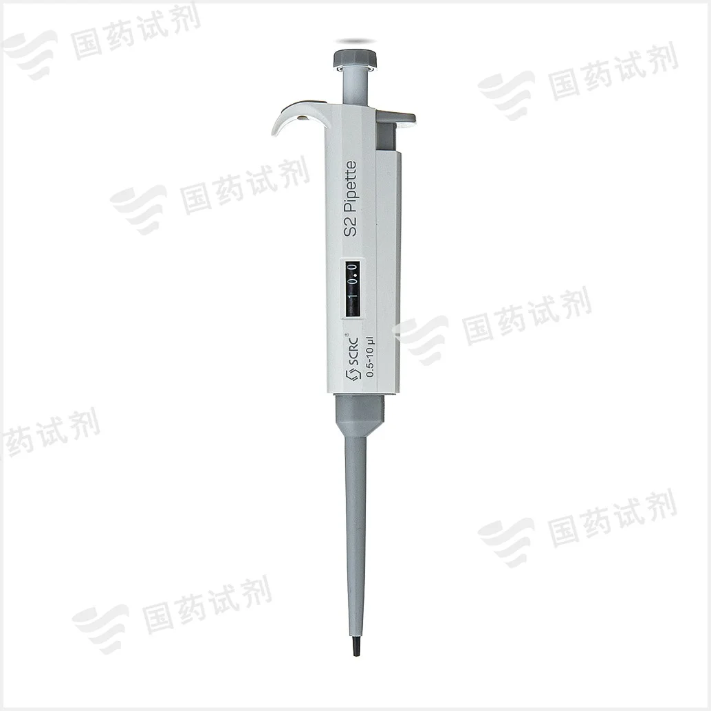 单道可调式移液器(半支消毒)