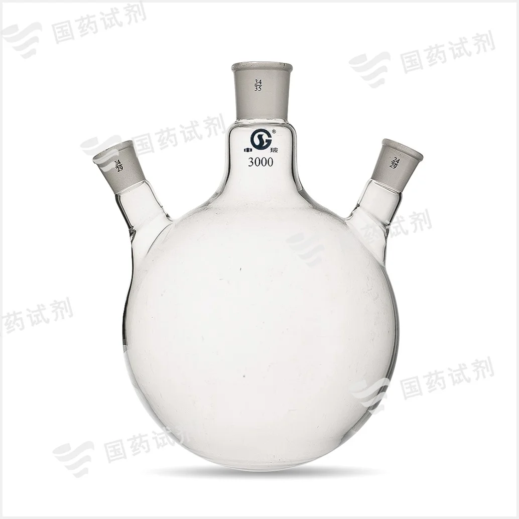 三口烧瓶 斜口 - 申玻