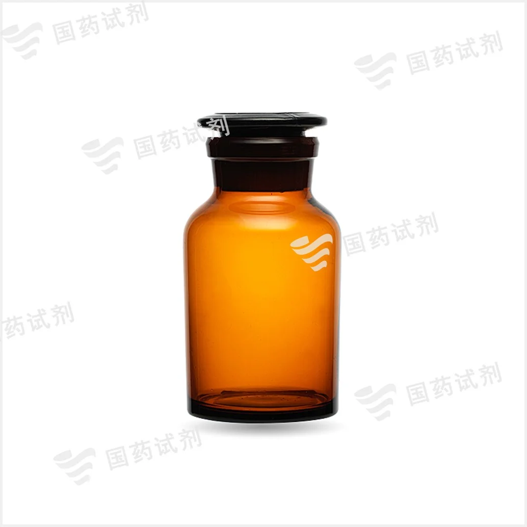 棕色大口试剂瓶
