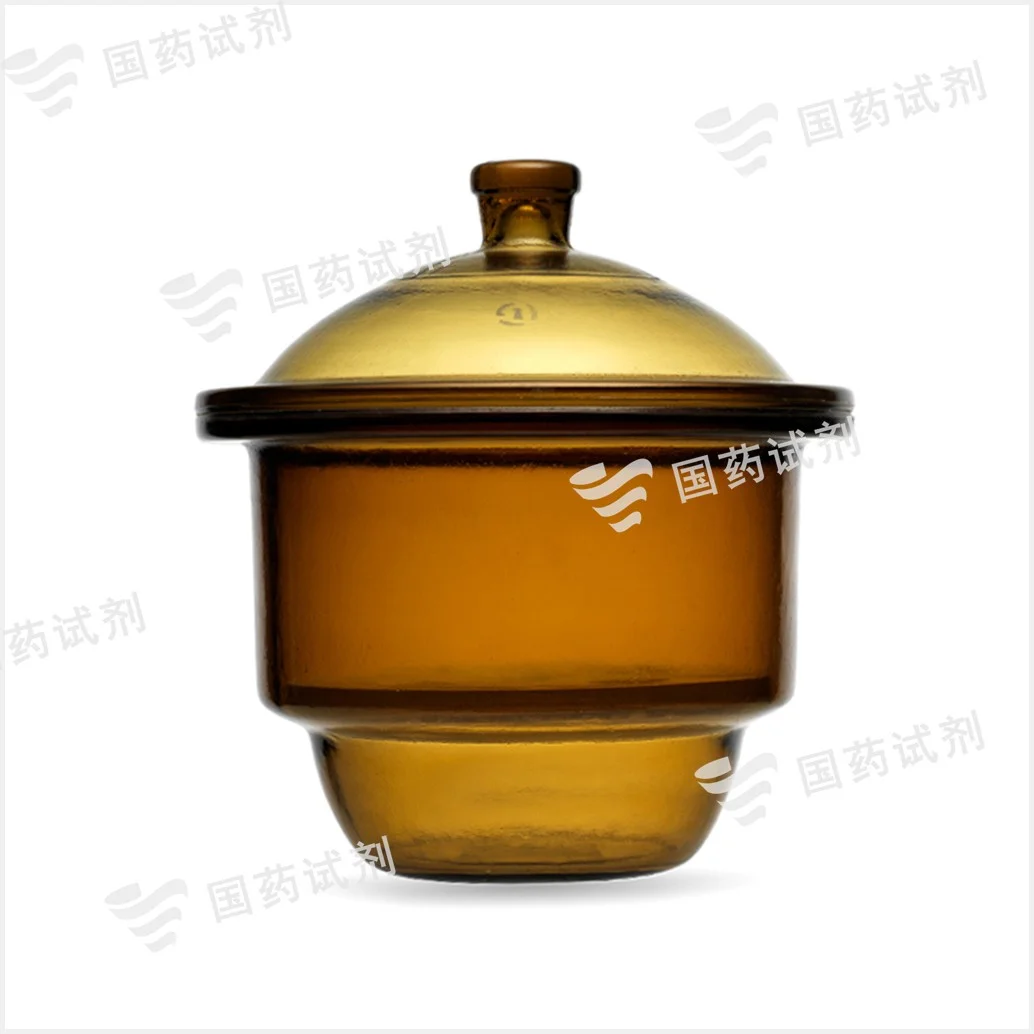 棕色干燥器