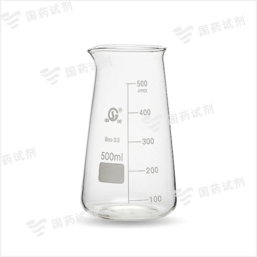 三角烧杯 - 申玻