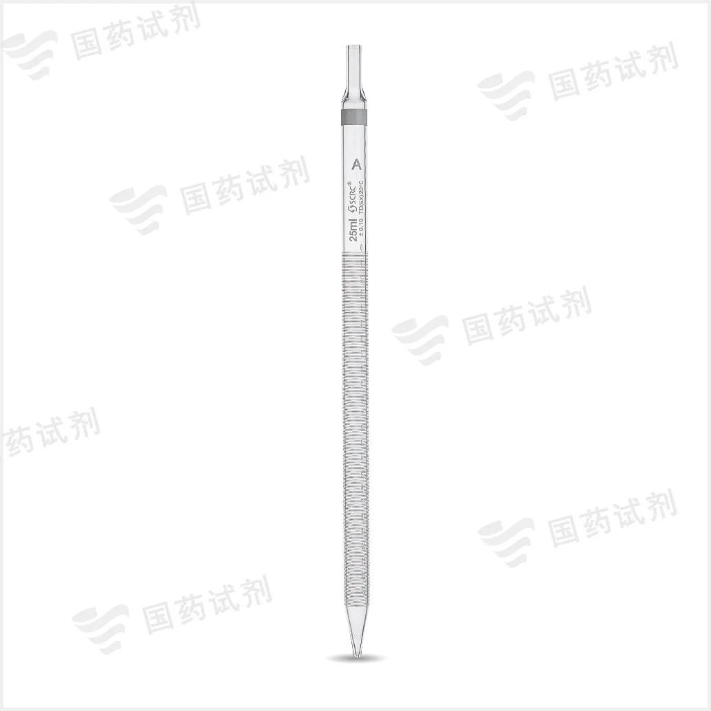 环标刻度吸管
