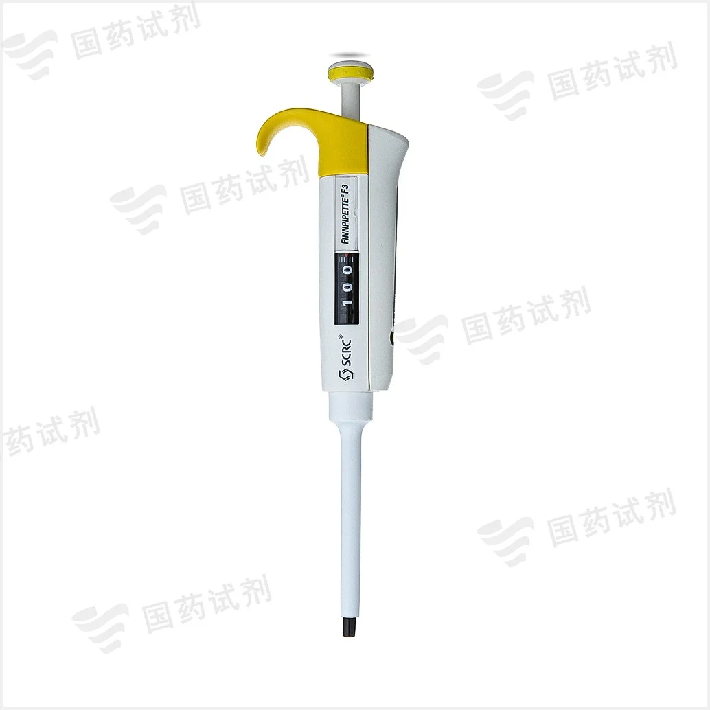 单道可变量程移液器
