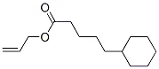 标准品ALLYL CYCLOHEXANE VALERATE (3 X 0.5 ML) - USP
