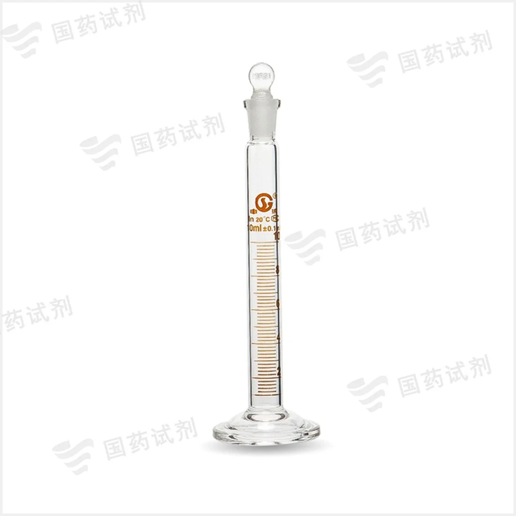 具塞量筒