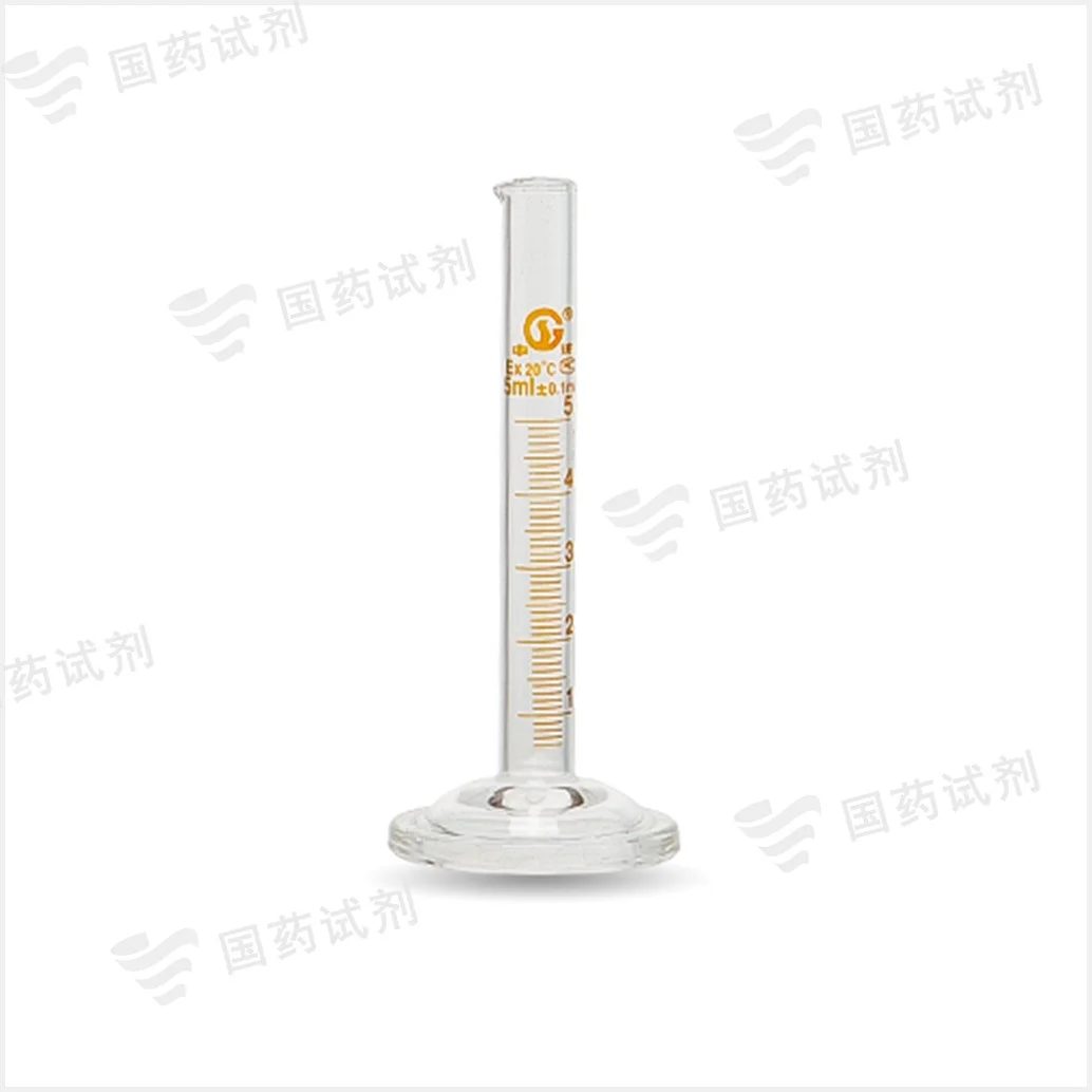 量筒