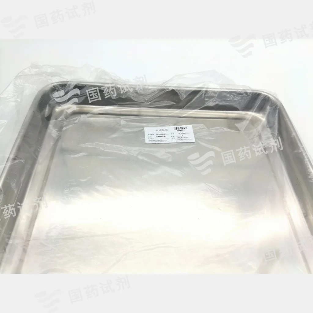 不锈钢方盘
