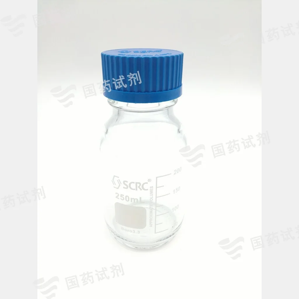 透明蓝盖试剂瓶(GL45口径,含倾倒环)
