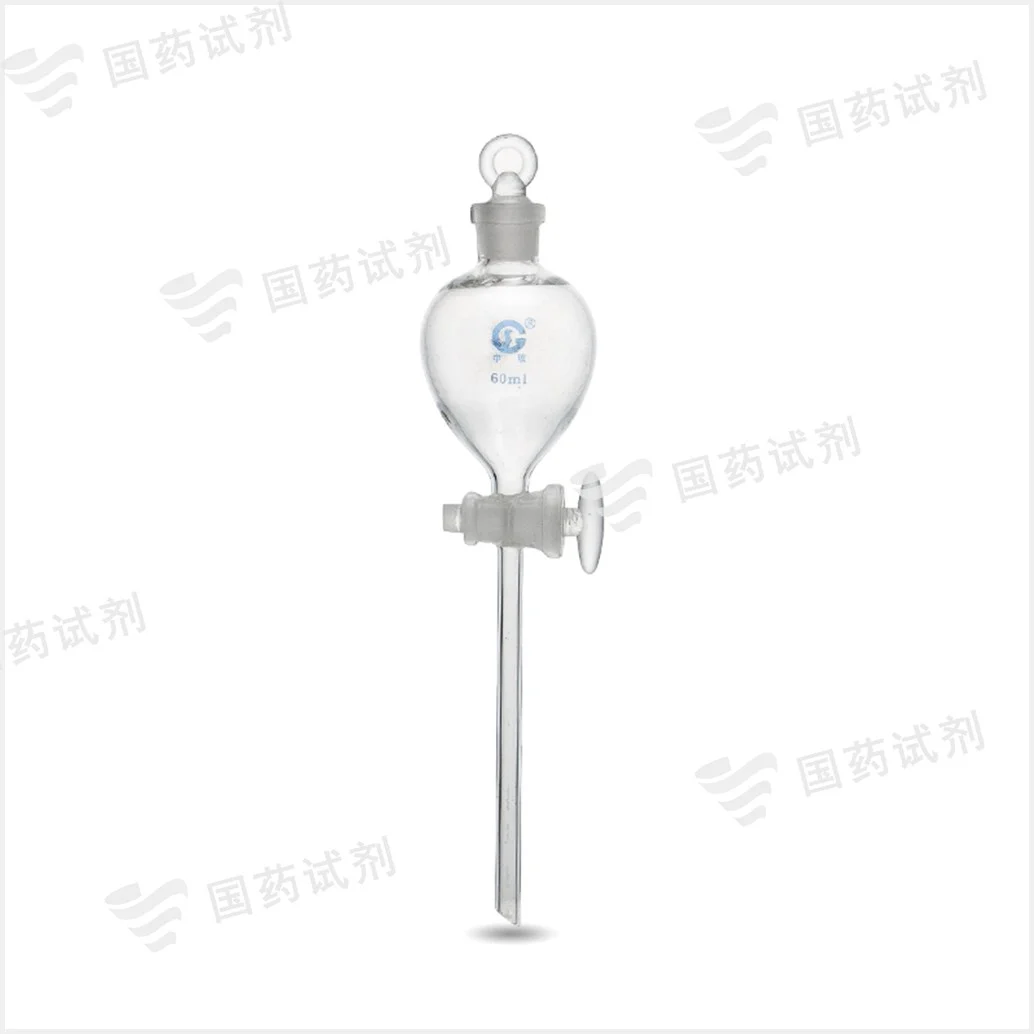 球形分液漏斗 - 申玻
