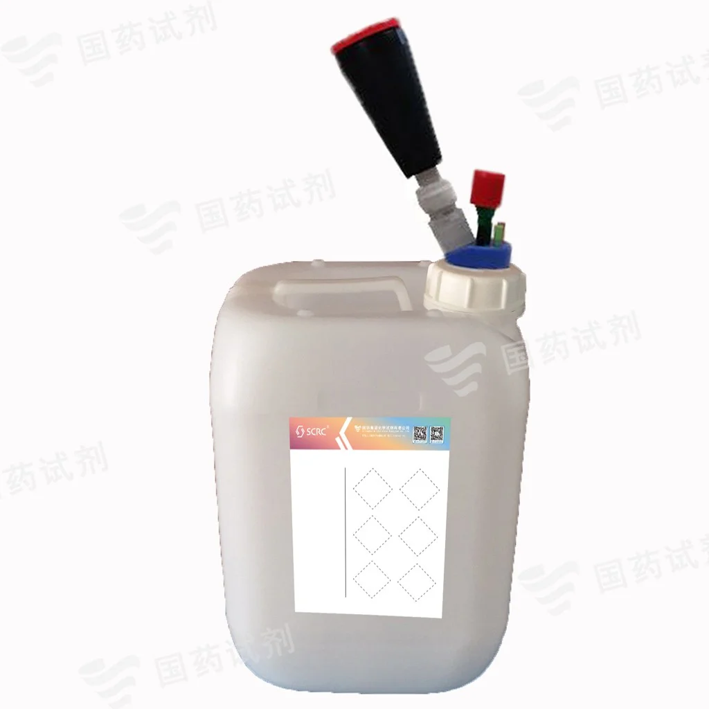 废液收集装置（连接式，智能型标准，无机）
