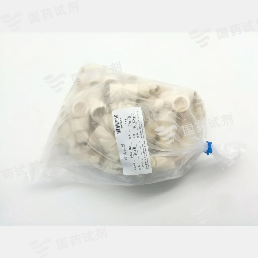 反口塞 - 万晖特