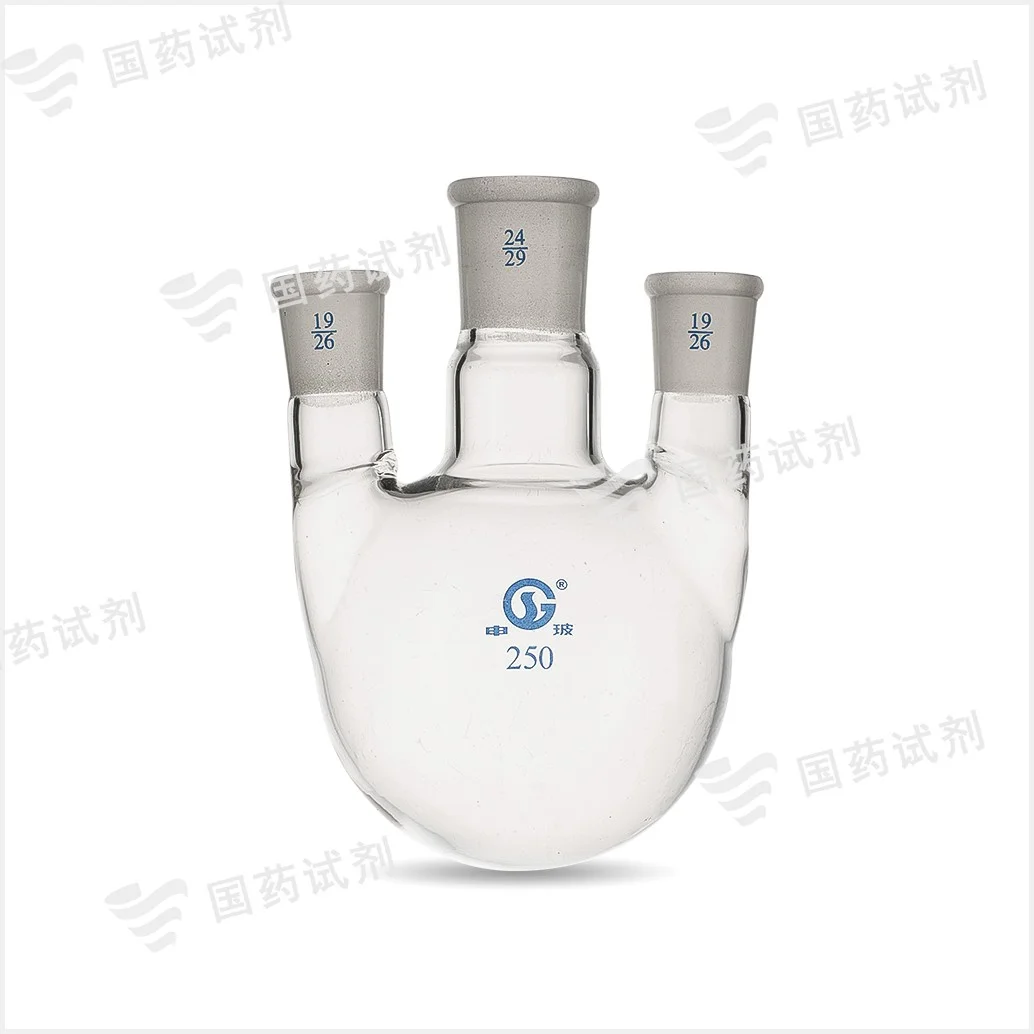 三口烧瓶 直口 - 申玻