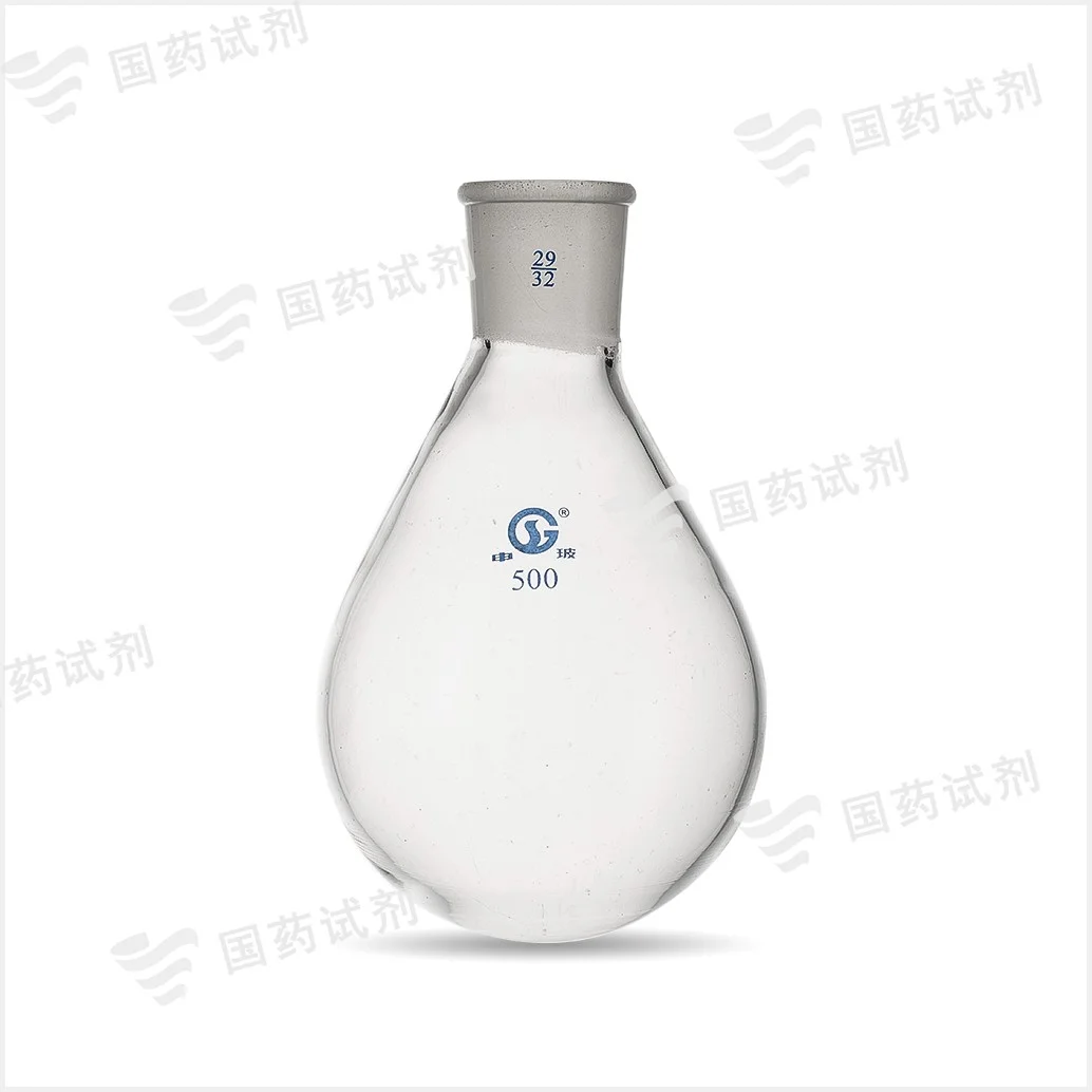 茄形烧瓶 - 申玻