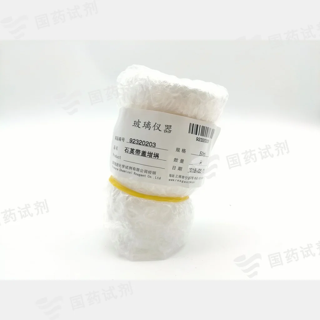 石英带盖坩埚 - 春芳