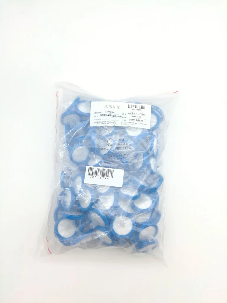一次性针头滤器(混纤-水系) - 兴亚