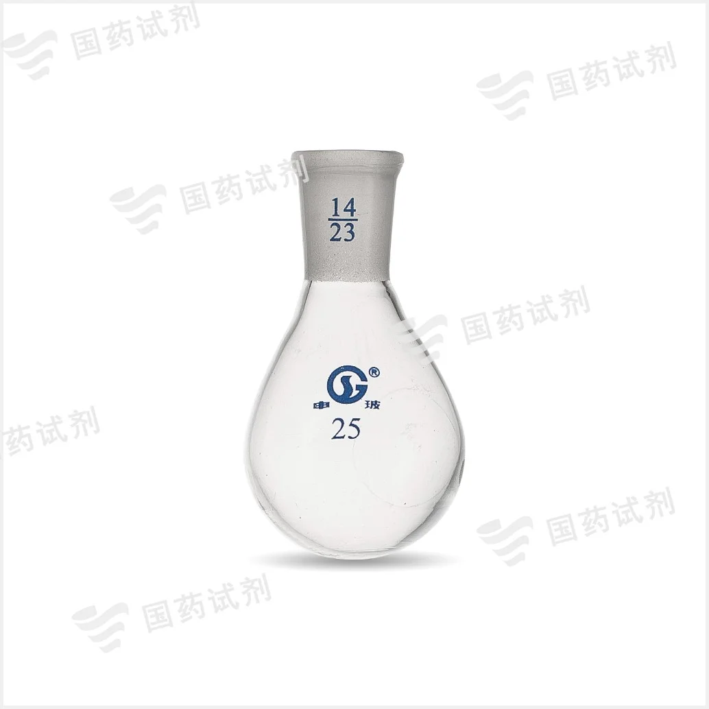 茄形烧瓶 - 申玻