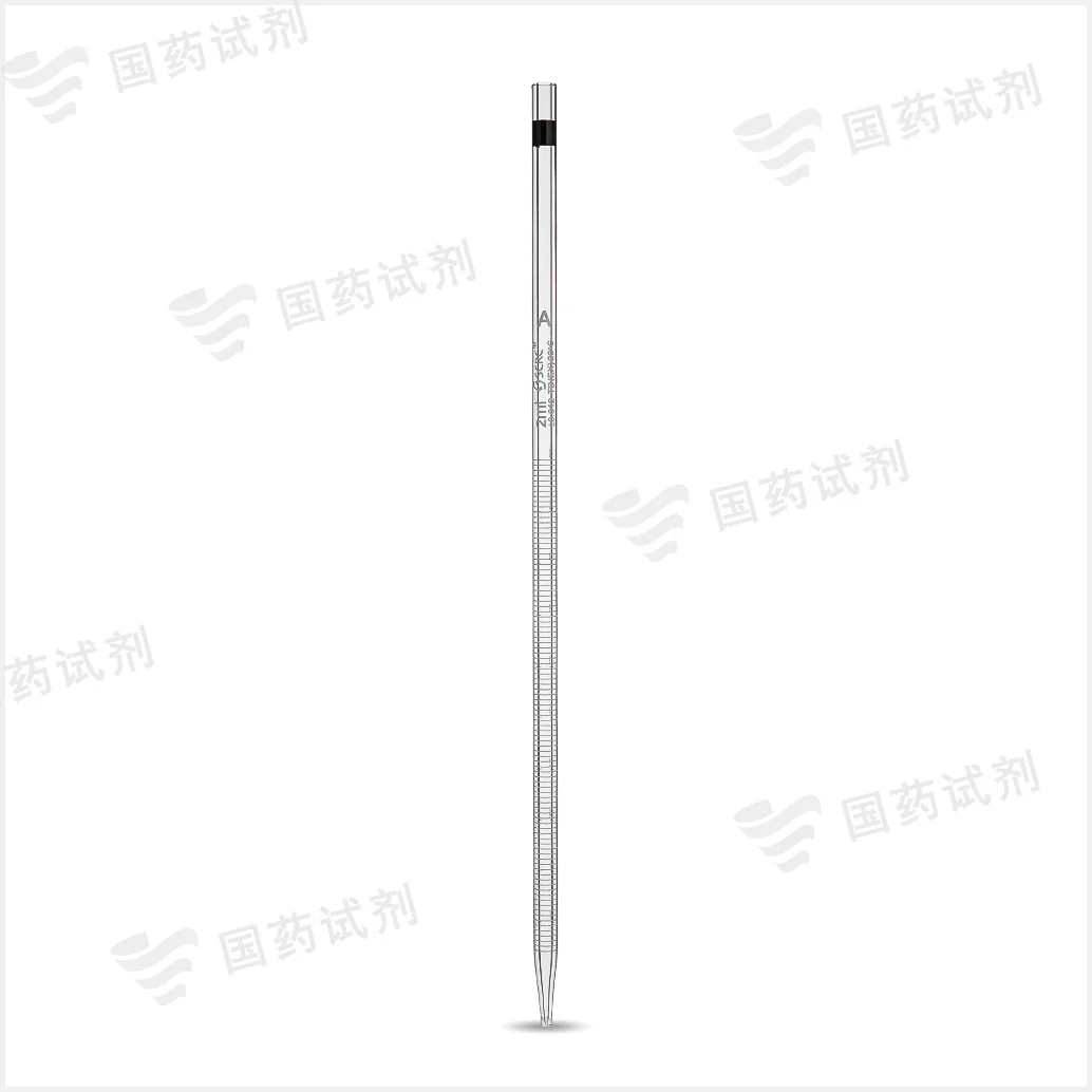 环标刻度吸管