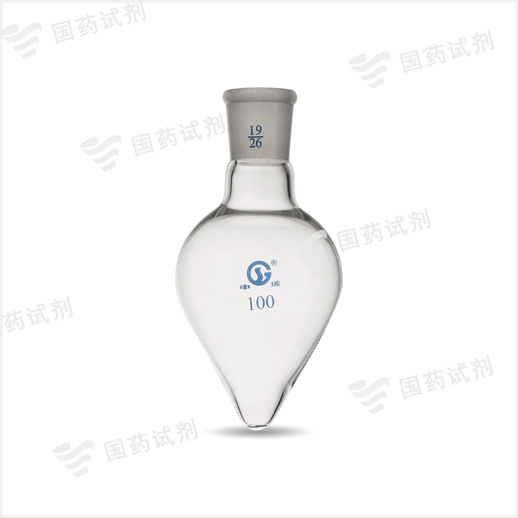 梨形烧瓶 - 申玻