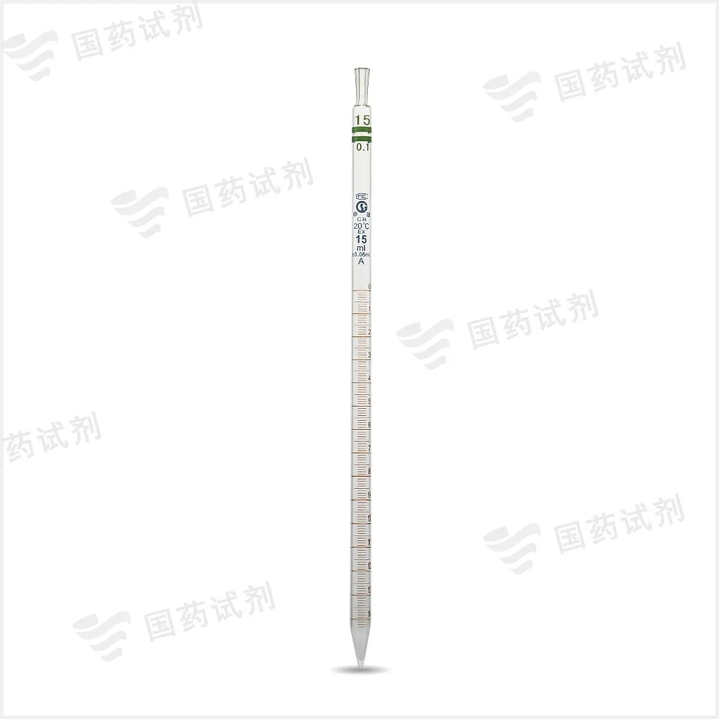 环标刻度吸管(A级) - 申玻