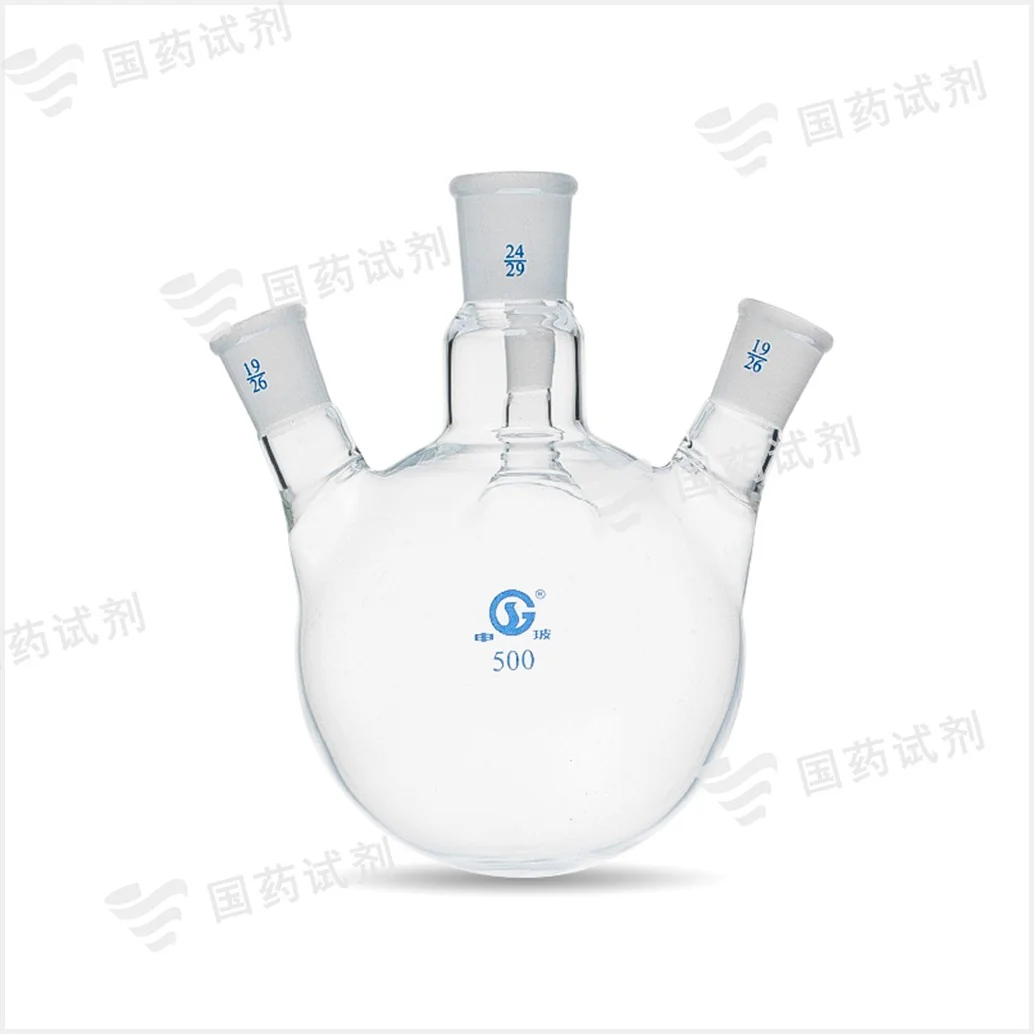 四口烧瓶 - 申玻