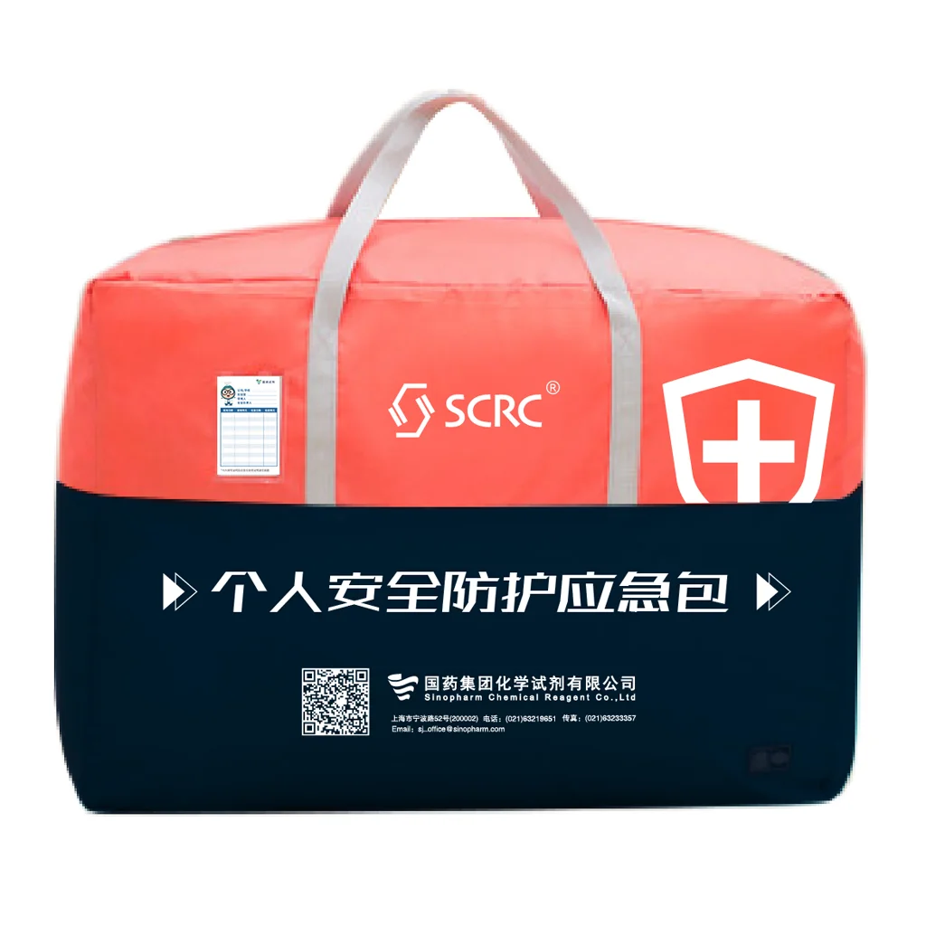 个人安全防护应急包
