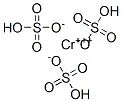 碱式硫酸铬(储存“2-8℃”;运输“冰袋”)
