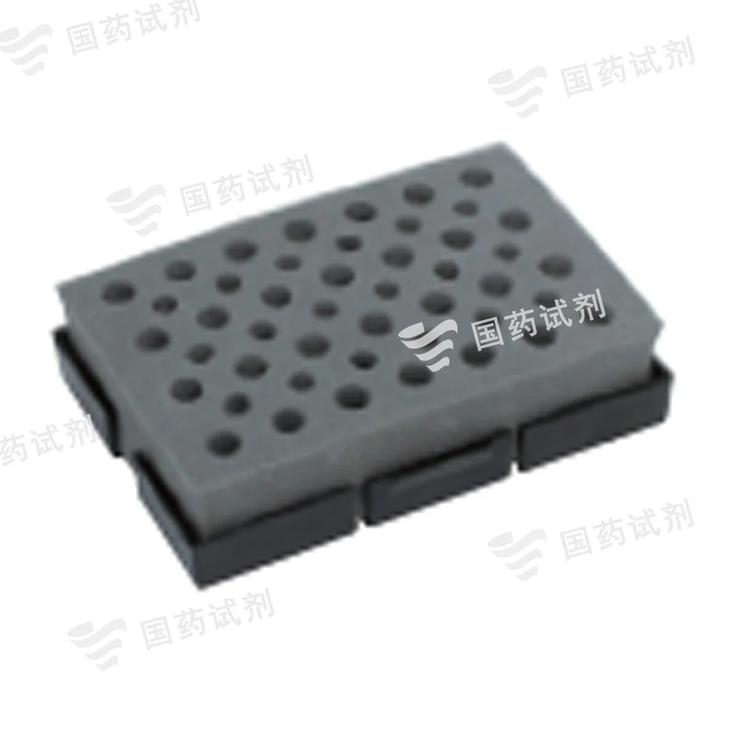 直径8mm×18支和直径10mm×28支试管架（涡旋混匀仪配件）