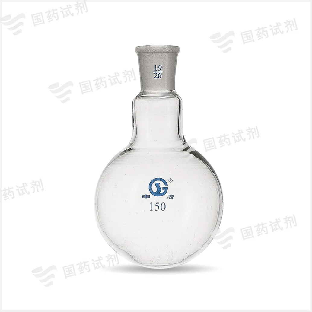 圆底烧瓶短颈 - 申玻