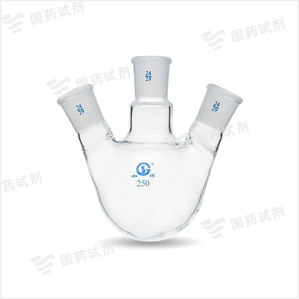 三口烧瓶 斜口 - 申玻