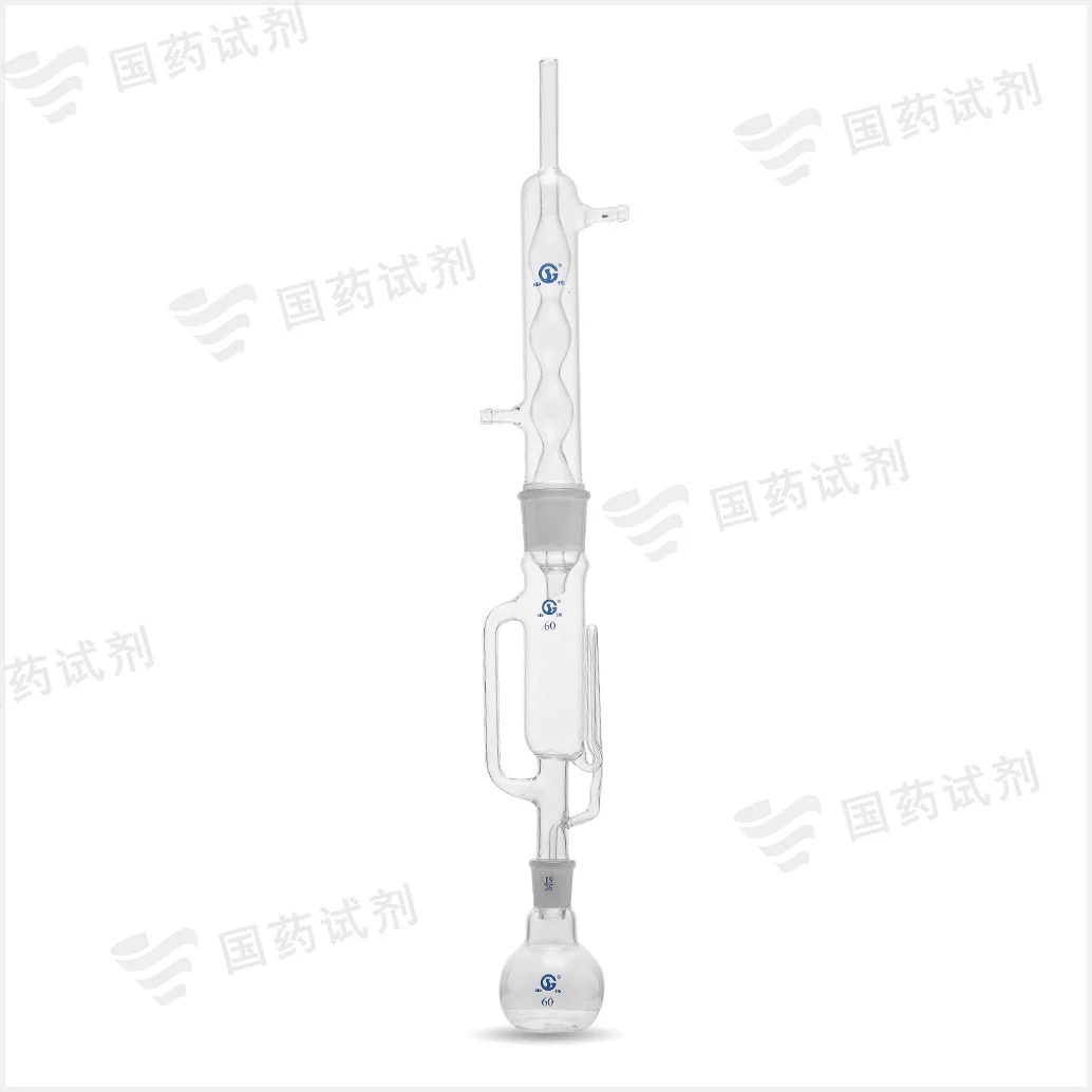 球形脂肪抽出器 - 申玻