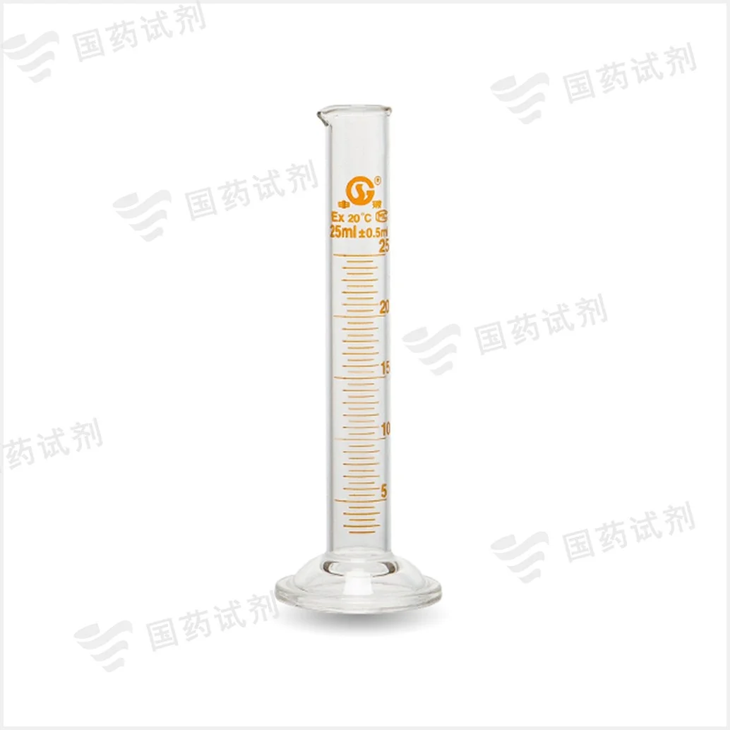 量筒