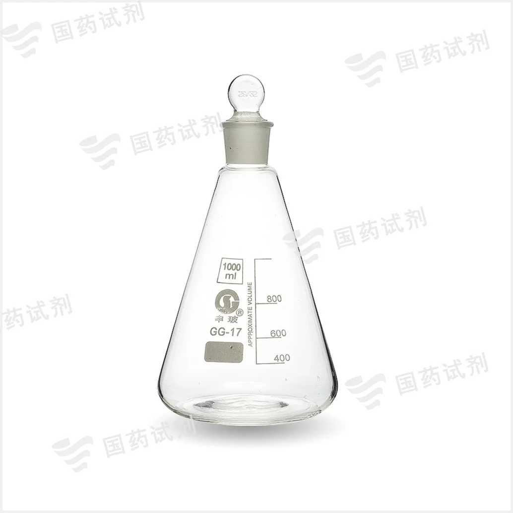 具塞三角烧瓶 - 申玻