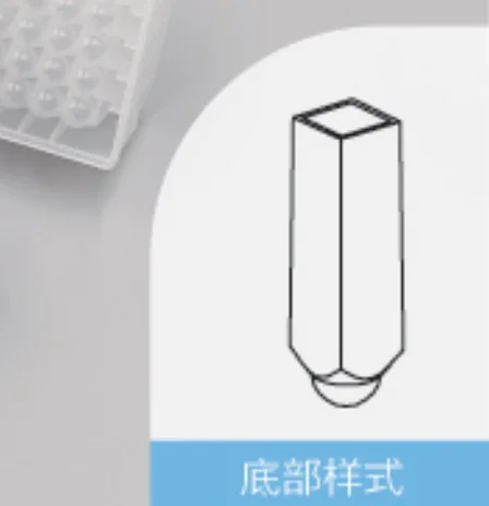 24方孔U形底板,灭菌