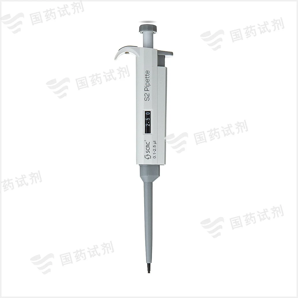 单道可调式移液器(半支消毒)