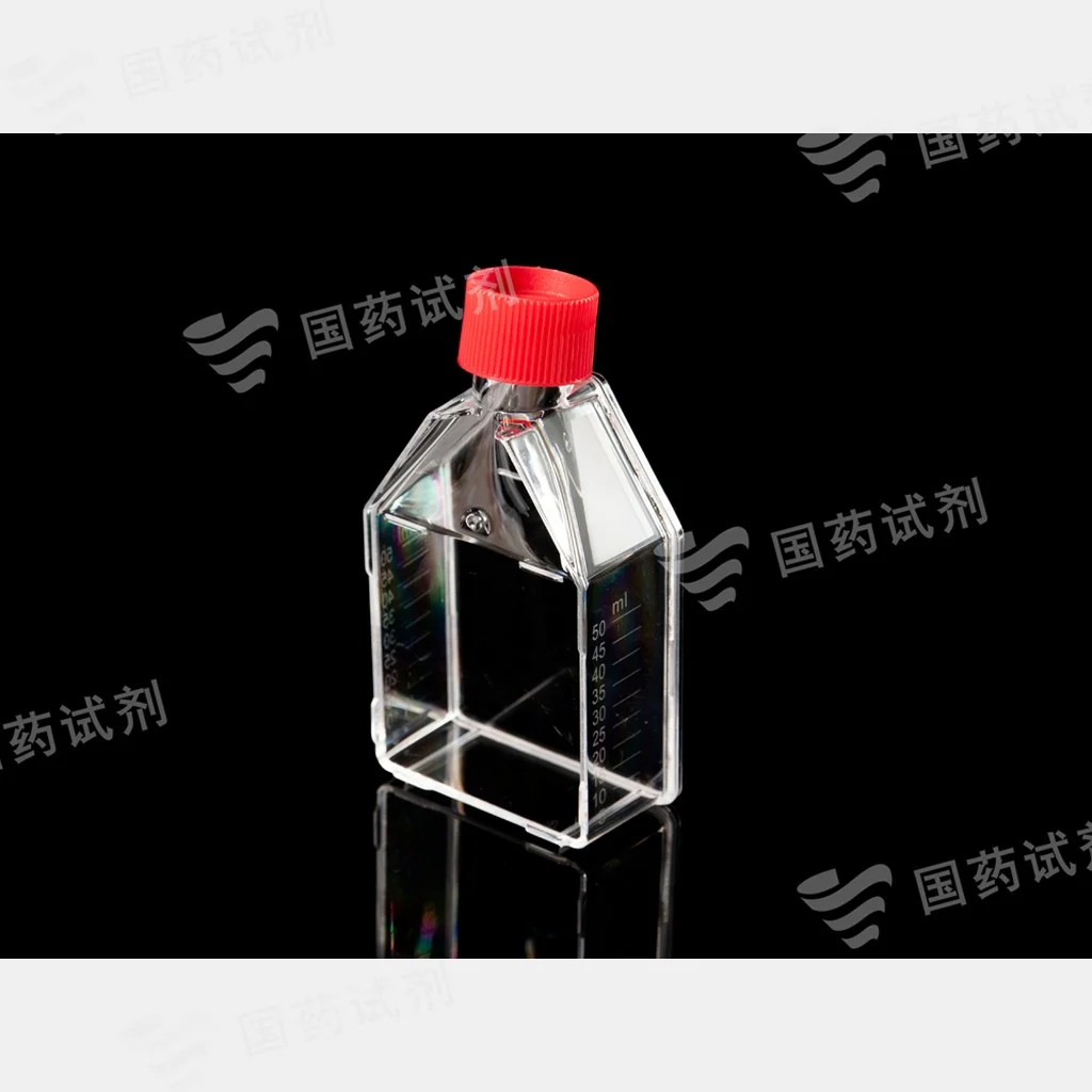 细胞培养瓶
